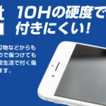 スマートフォンは傷がつきやすい?傷の対策と予防策について