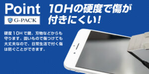 スマートフォンは傷がつきやすい？傷の対策と予防策について