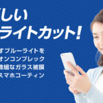 ドアノブにコロナがたくさん付着しているかも…