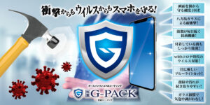 ご飯を食べならiPhoneチェックはリスク大！