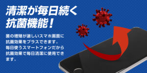 ワクチン接種と一緒にG-PACKで感染対策を