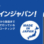 受験生のいるお家にこそG-PACKがおすすめ