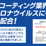 出張が増えそうな会社員にもG-PACKは必須