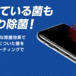 春から電車を使って出勤する人にもG-PACK