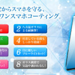 部署替えが決まっている人にもG-PACK