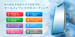 婚活を本格的に始める前にG-PACK