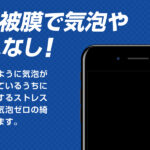 尾身さんが感染急上昇の可能性について示唆しているからこそG-PACK