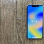 スマホ(Android・iPhone)の機種変更時にやることリスト5選!注意点も