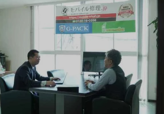 モバイル修理.jp 徳島店