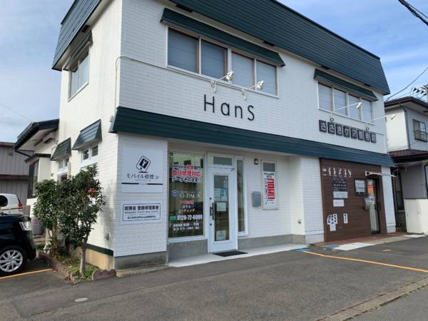 モバイル修理.jp 北上店
