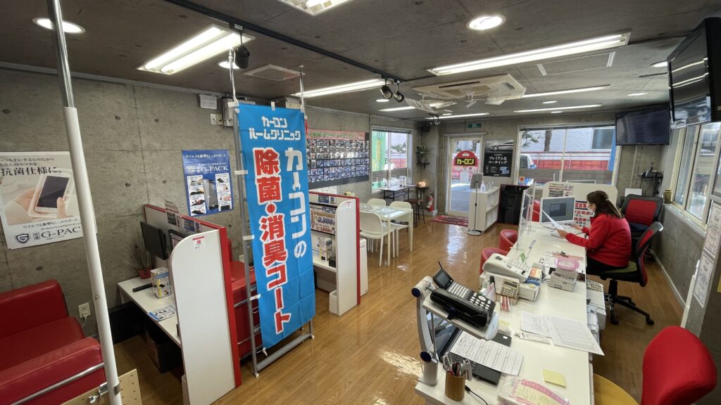 カーコンビニ俱楽部R17深谷店