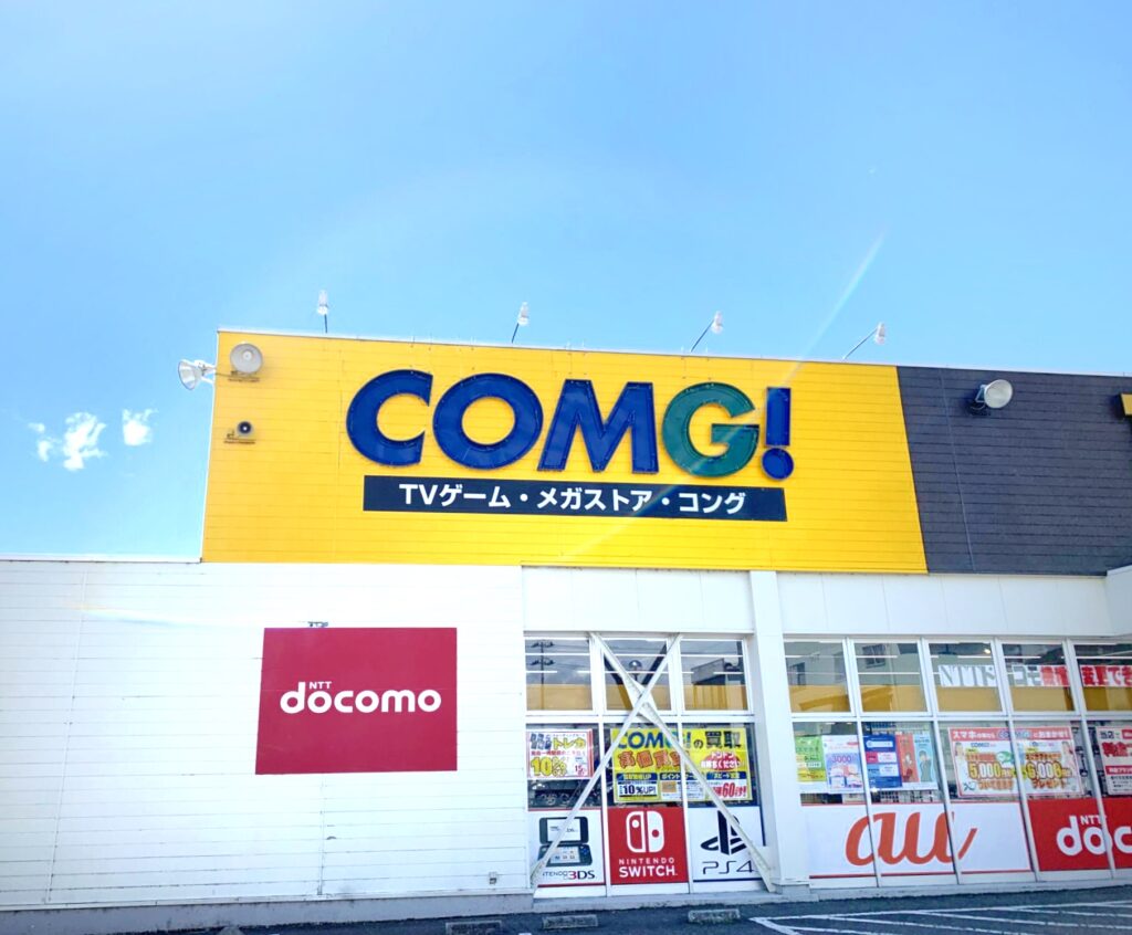 COMG!五泉店