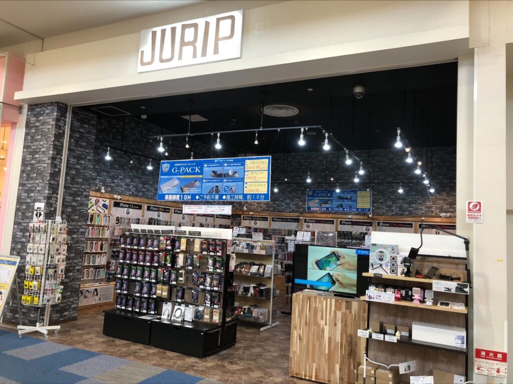 JURIPユニモちはら台店