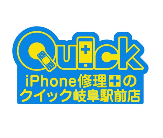 iPhone修理のクイック岐阜駅前店