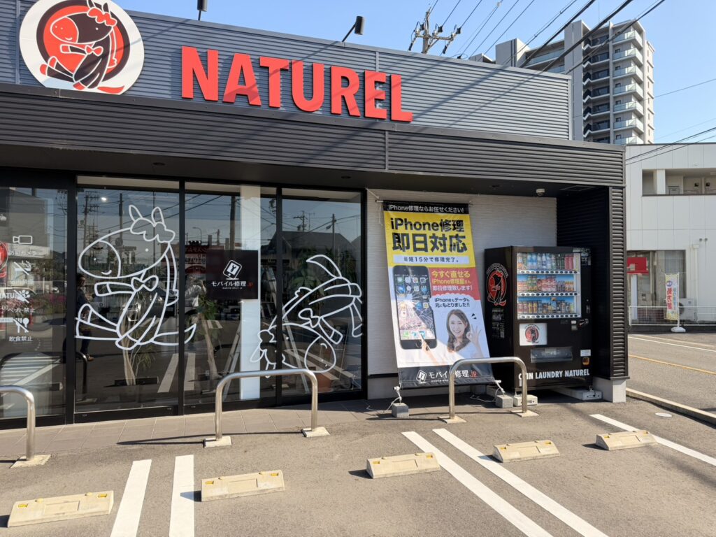 モバイル修理.jp 大府店