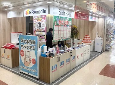 selectSIM（セレクトシム）フォレスタ六甲店
