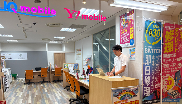 selectSIM（セレクトシム）フレンテ西宮店